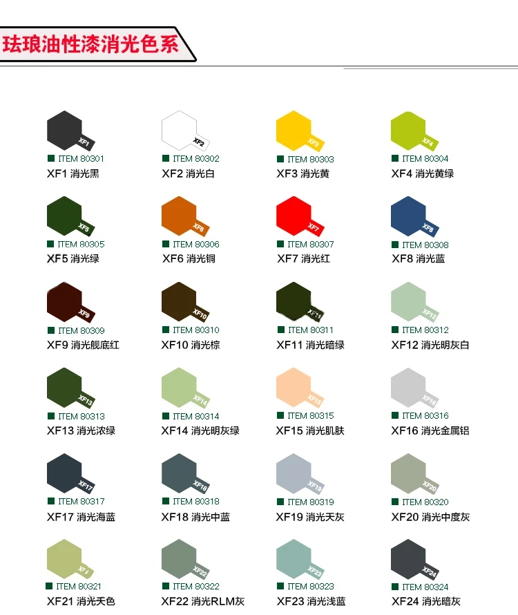 Tamiya Model Paint Set - TAMIYA – stylo de coloration en