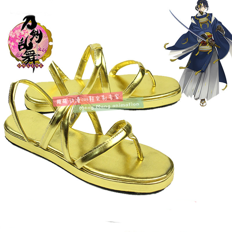 Chaussures de Cosplay en ligne - Party Games For Adults Online Free avis et prix