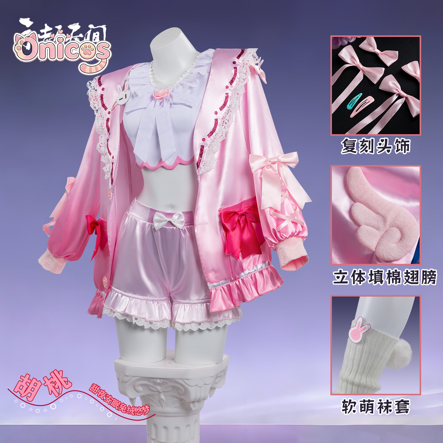 Costume de cosplay Naraka: Bla - Party Games Bunny avis et prix