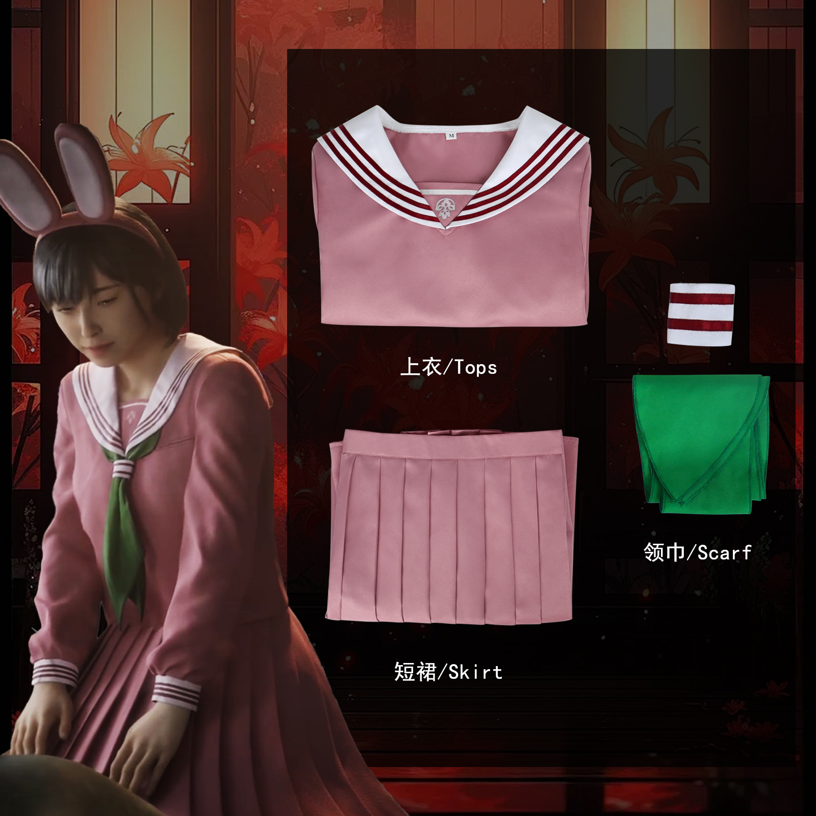 Jeu Hinako Shimizu Cosplay Cos - Party Games Bunny avis et prix