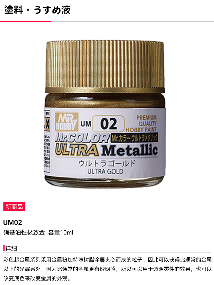MR. Bathroom-Peinture à base d - Tamiya Model Paint Set avis et prix